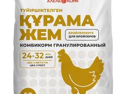Бордақылау бройлер тауықтары 2 өсу 24-32 күннен