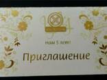 Открытки - photo 1
