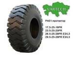 Шины для спецтехники 26.5-25-28 E3/L3 TL РА51 - фото 1
