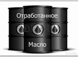 Отработанное моторное масло