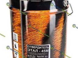 Отвердитель ЭТАЛ-45М для эпоксидных смол ЭД-20, YD-128, KER-828 (Комплект 10. ..