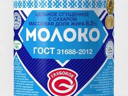 Қоюландырылған сүт Гост Беларусь