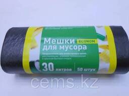Пакет мусорный ПНД 30л 50шт в рулоне/5