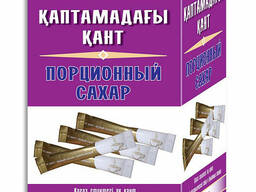 Пакетированный сахар 5 гр (в упаковке 200 шт)