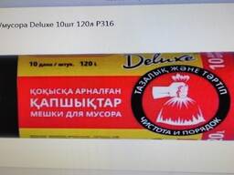 Пакеты для мусора 120 л Deluxe рулон 10шт Р316