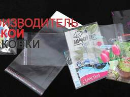 Пакеты для полуфабрикатов