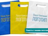 Пакеты с логотипом Шымкент - фото 2