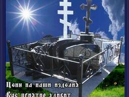 Оградки для памятника.