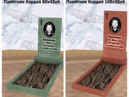 Памятники и надгробия
