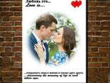 Панно Love is - photo 3