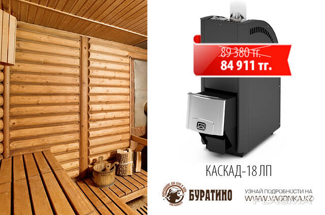 84 911. 84 911. аргишт партез болгария. Stihl fs 120. теплодар каскад-18 лп.