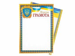 Печать грамот!!