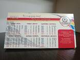 Печать календарей настенных, настольных, квартальных - фото 5