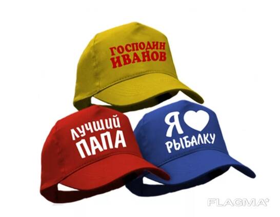 Печать на бейсболках