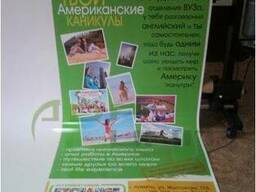 Печать на фотобумаге