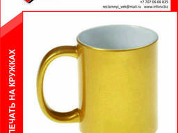 Печать на кружках золото, серебро