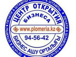 Печать компаниям недорого. Скидки.
