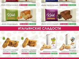 Печенье, пряники.