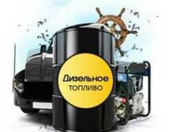 Бензин оптом от 4700 литров всех марок наливом в Алматы