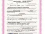 Пенообразователь для пенобетона - фото 2
