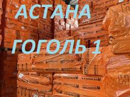 Акция! ПЕНОПЛЕКС Теплекс утеплитель ОПТОМ в РОЗНИЦУ Клей пена Подложка