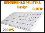 Переливная решетка Design BLKF01 для бассейна (Белая, Размеры: 200x25) - фото 2