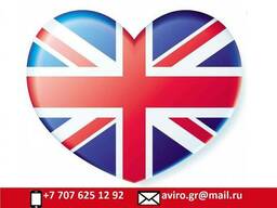 Перевод с английского на русский язык и обратно