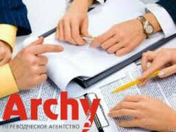 Перевод тендерной документации.