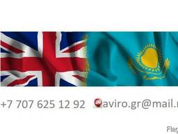 Переводческие услуги