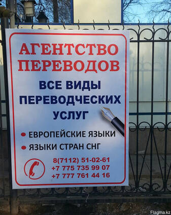 Переводы