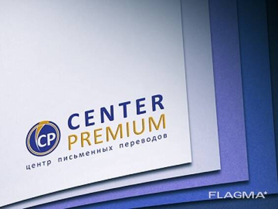 Перевод на французский