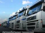 Перевозка сборных грузов по Казахстану - фото 1