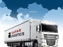 Перевозки грузов до 20 тонн, Россия-Казахстан