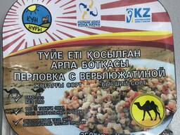 Перловка с верблюжатиной