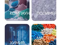 Petrochemical Products Iran