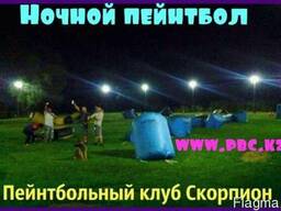 Пейнтбол вечером, в темное время суток в клубе Скорпион