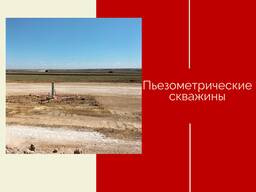 Пьезометрические скважины