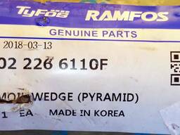 Пика TYFOS/RAMFOS. 02226611OF