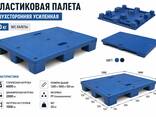 Пластиковые паллеты любых размеров Усиленные под заказ - фото 4