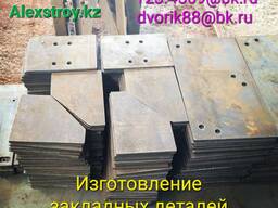 Пластины разного размера с отверстиями и без отверстия, косынки