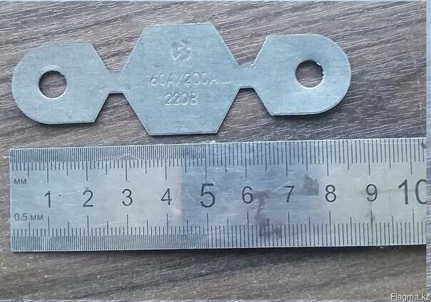 Плавкая вставка к ПР-2 160А 220В