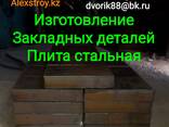 Плита стальная толщина 40 закладная деталь на изготовление 500х500х40 - фото 1