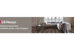 Плитка ПВХ LG Hausys Decotile (Дизайнерская)