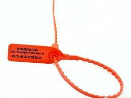 Пломба пластиковая "Оптима"