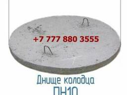 ПН 15 днище колодца