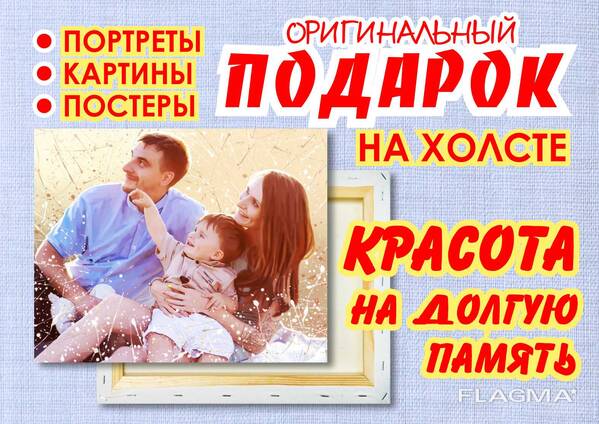 Оригинальный подарок молодоженам – портрет по фото в стиле Гранж!