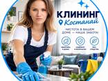 Поддерживающая уборка: влажная и сухая уборка всех поверхностей, удаление пыли, мытье поло - фото 2