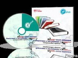 Подготовка к поступлению в ниш, зерде, ктл, дарын