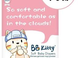 Подгузники и трусики BB Kitty и Kawaii