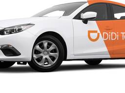 Подключение к Didi